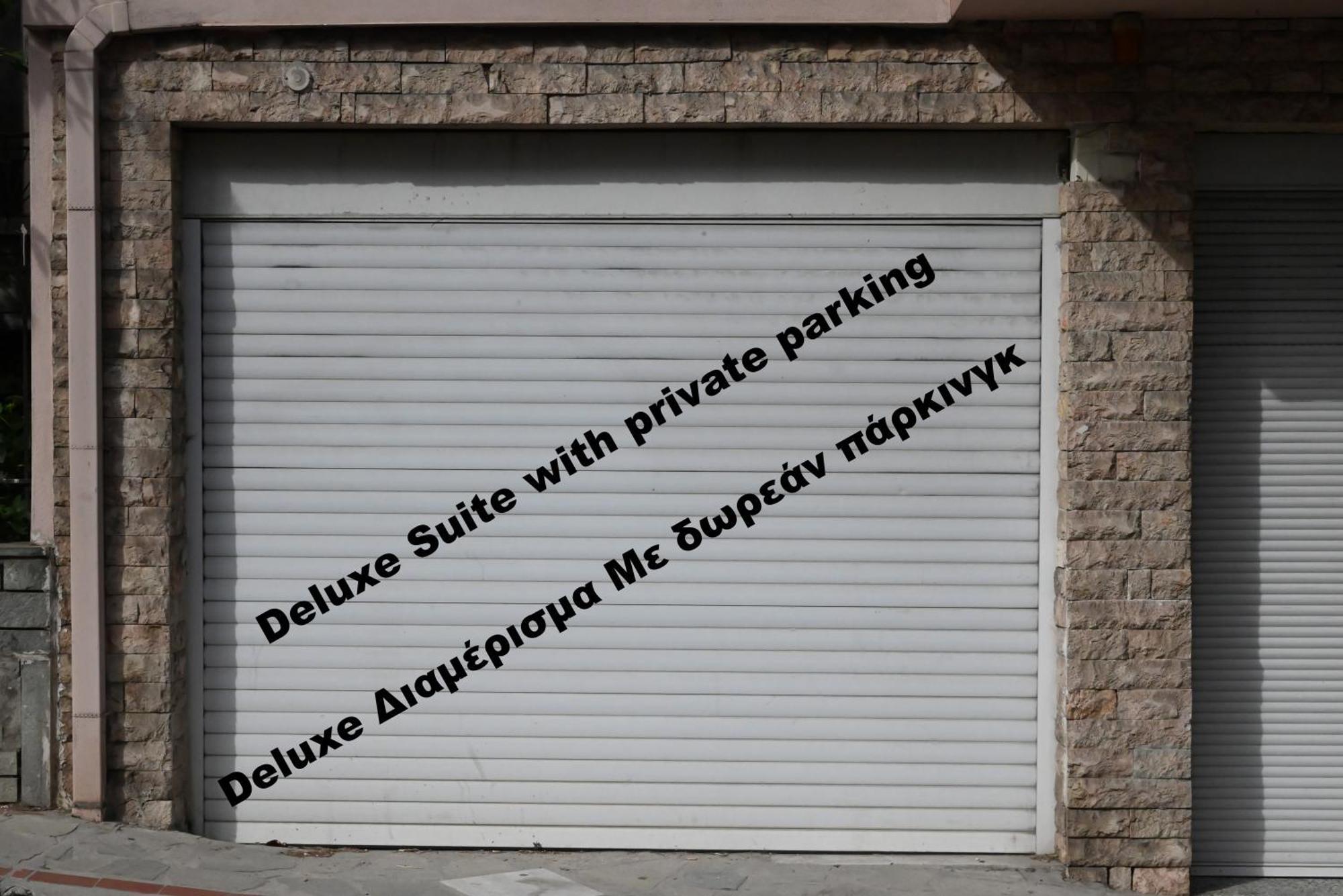 Mouson Luxury Suite With Free Private Parking Kawala Zewnętrze zdjęcie